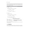 Объекты. Стильное ООП