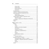 Эффективный C. Профессиональное программирование