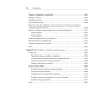 Python. Чистый код для продолжающих