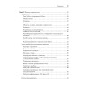Python. Чистый код для продолжающих