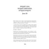BDSM*-продажи. *Business Development Sales & Marketing