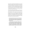 BDSM*-продажи. *Business Development Sales & Marketing