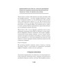 BDSM*-продажи. *Business Development Sales & Marketing