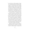 Пропаганда (#экопокет)