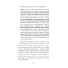 Безразличные матери. Исцеление от ран родительской нелюбви (#экопокет)