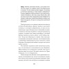 Безразличные матери. Исцеление от ран родительской нелюбви (#экопокет)
