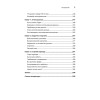 Роман с Data Science. Как монетизировать большие данные