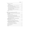 Микросервисы. От архитектуры до релиза