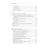 Микросервисы. От архитектуры до релиза
