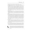Микросервисы. От архитектуры до релиза