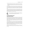 Микросервисы. От архитектуры до релиза