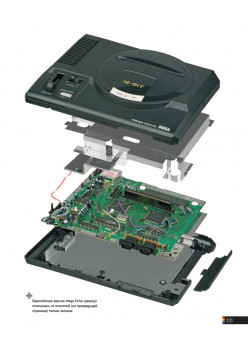 The Game Console 2.0: История консолей от Atari до Xbox