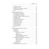 Scala. Профессиональное программирование. 5-е изд.