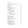 Scala. Профессиональное программирование. 5-е изд.