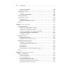 Алгоритмы неформально. Инструкция для начинающих питонистов