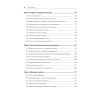 Знакомство с Python