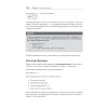 Знакомство с Python