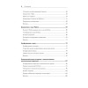 Внутри CPYTHON: гид по интерпретатору Python