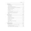 Внутри CPYTHON: гид по интерпретатору Python