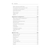 Внутри CPYTHON: гид по интерпретатору Python