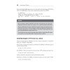 Внутри CPYTHON: гид по интерпретатору Python