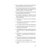 STOP газлайтинг. Скрытые манипуляции для управления твоей жизнью (#экопокет)
