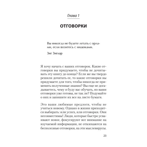 Безграничная память. Запоминай быстро, помни долго (#экопокет)