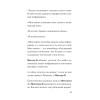 Безграничная память. Запоминай быстро, помни долго (#экопокет)