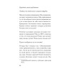 Безграничная память. Запоминай быстро, помни долго (#экопокет)