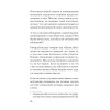 Безграничная память. Запоминай быстро, помни долго (#экопокет)