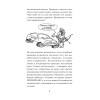 Привычки, ведущие к успеху. Получи все возможные бонусы от жизни (#экопокет)