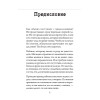 Пойми меня, мама. Главные проблемы воспитания малышей (#экопокет)