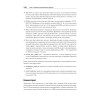 Linux. Книга рецептов. 2-е изд.