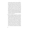 Фокусы языка. Изменение убеждений с помощью НЛП (#экопокет)