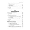 PyTorch. Освещая глубокое обучение