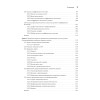 Продвинутые алгоритмы и структуры данных