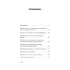 Я отпускаю тебя. Любовь без ожиданий (#экопокет)