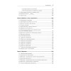 Python. Исчерпывающее руководство