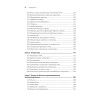 Python. Исчерпывающее руководство