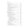 Python. Исчерпывающее руководство