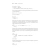 Python. Исчерпывающее руководство