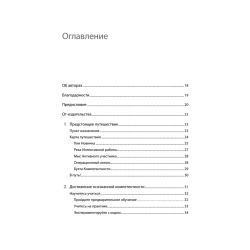 README. Суровые реалии разработчиков