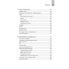 README. Суровые реалии разработчиков