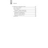 README. Суровые реалии разработчиков
