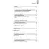 README. Суровые реалии разработчиков