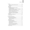 README. Суровые реалии разработчиков