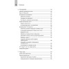 README. Суровые реалии разработчиков
