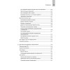 README. Суровые реалии разработчиков