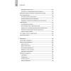 README. Суровые реалии разработчиков