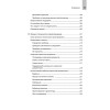 README. Суровые реалии разработчиков